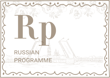 Russian Programme